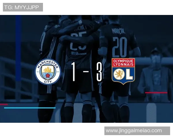 曼城与里昂精彩对决直播时间定于9月20日敬请期待