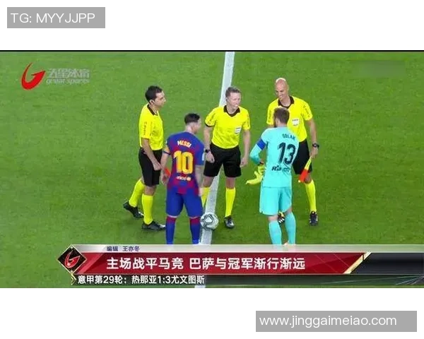 西超杯精彩回顾巴萨与马竞对决集锦全景呈现